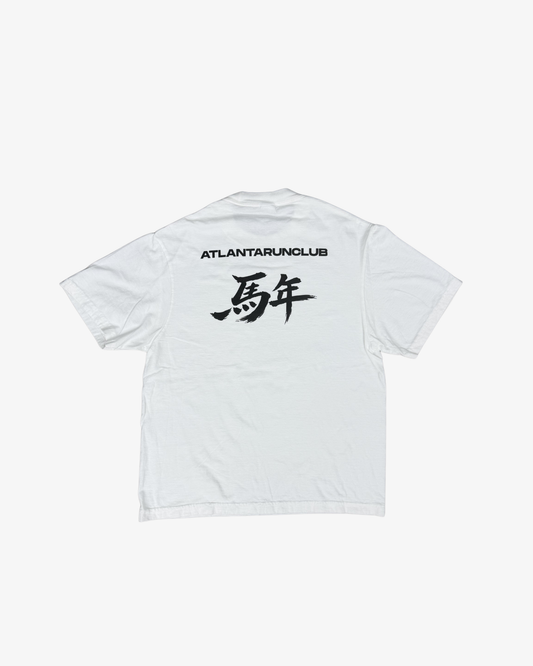 ARC Lunar Year Of The Horse Tee